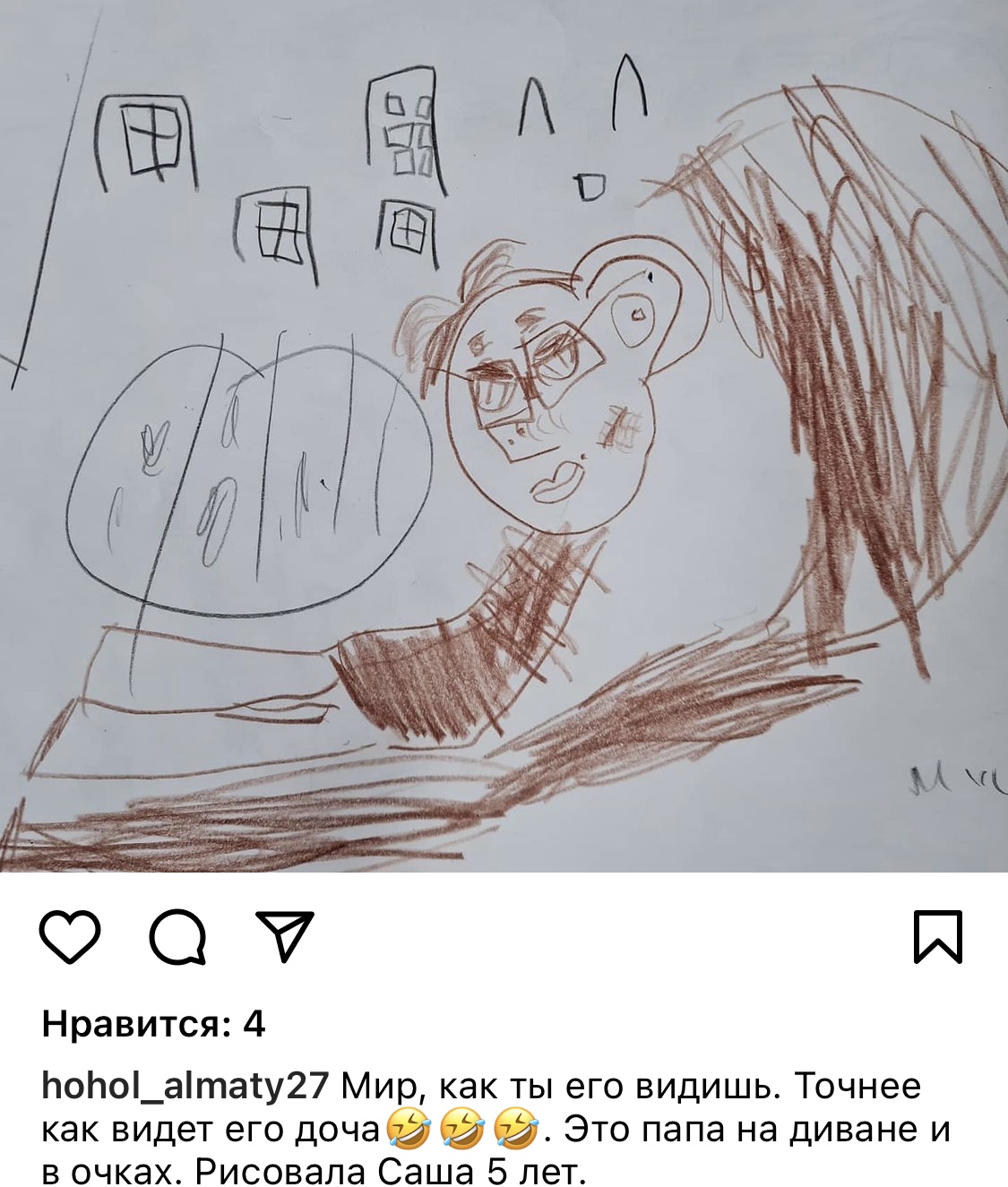 Саша, 5 лет